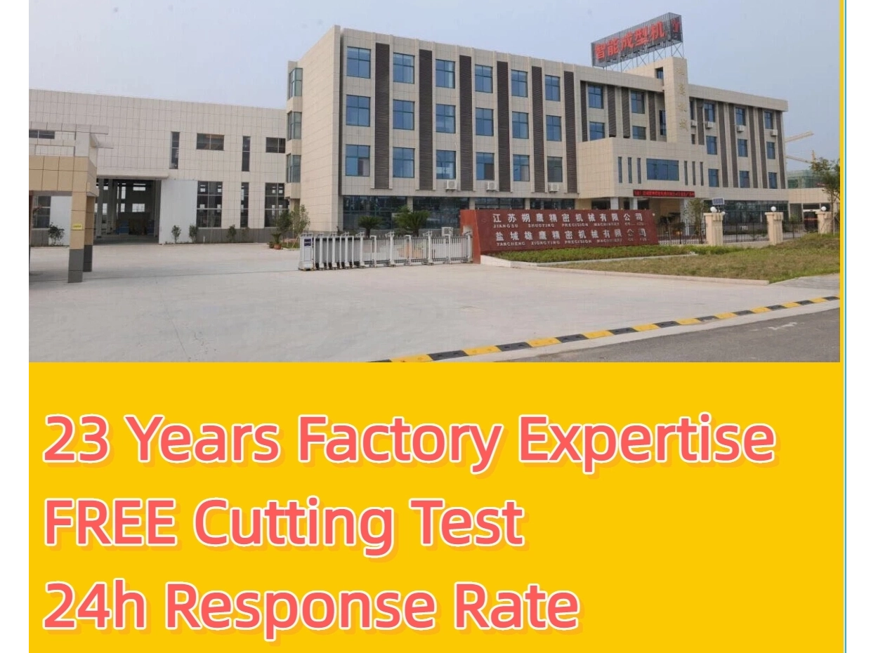 Yancheng Xiongying Precision Machinery