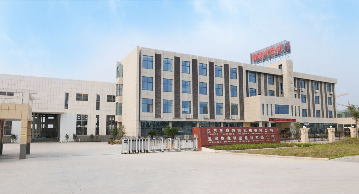 Xiongying